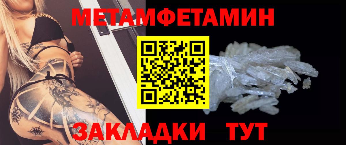 Малгобек  Амфетамин  мориарти как зайти  Амфетамин Premium  Вход с VPN 