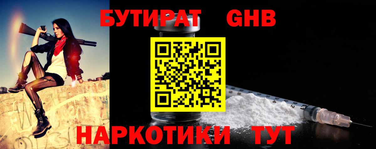 Псилоцибиновые грибы Малгобек