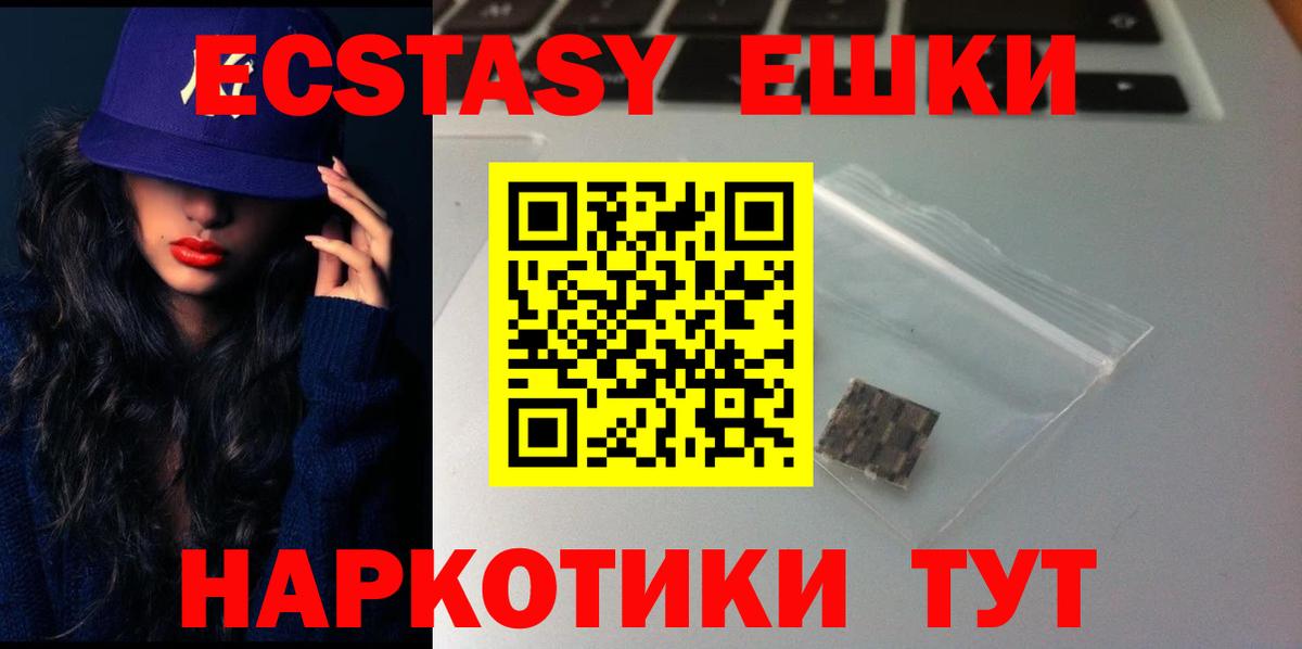 Ecstasy бентли Малгобек