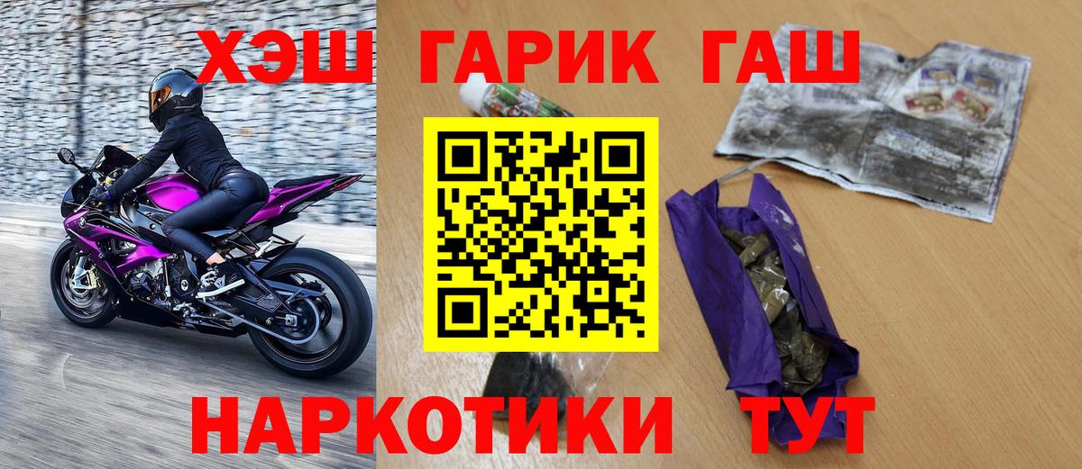 Гашиш хэш Малгобек