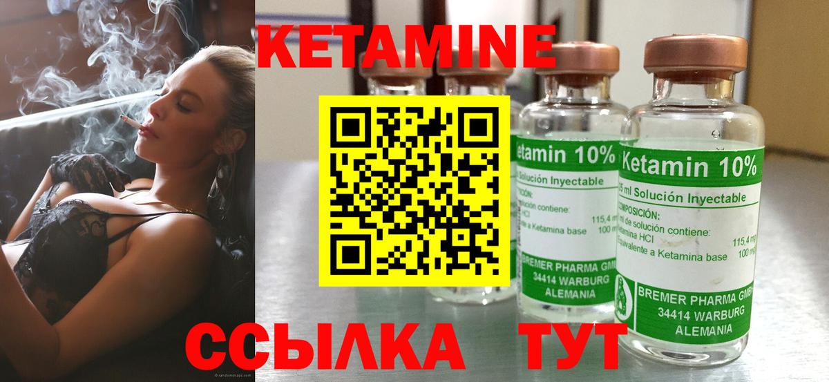 ссылка на мегу ссылки  Вход с VPN  Малгобек  Кетамин VHQ 