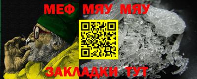 таблы Заводоуковск