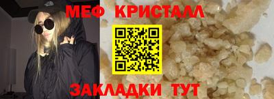 таблы Заводоуковск