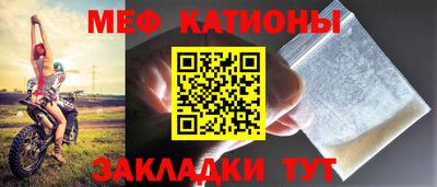 мефедрон Жуковский
