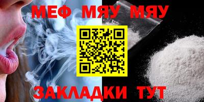 таблы Заводоуковск