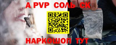 героин Заволжье