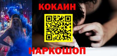 мефедрон Жуковский