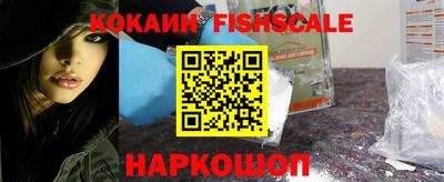 мефедрон Жуковский