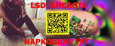 таблы Заводоуковск