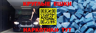 мефедрон Жуковский