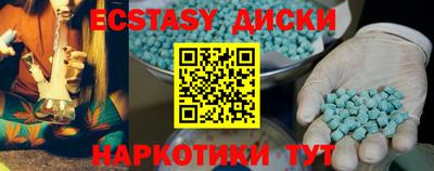 мефедрон Жуковский