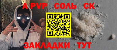героин Заволжье