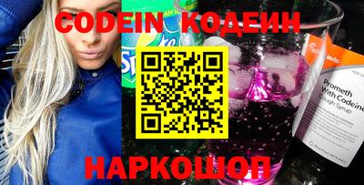 героин Заволжье