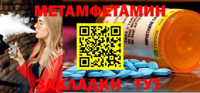 таблы Заводоуковск