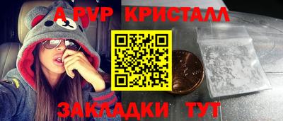 мефедрон Жуковский