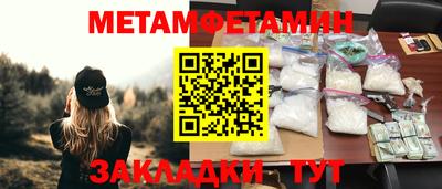 таблы Заводоуковск