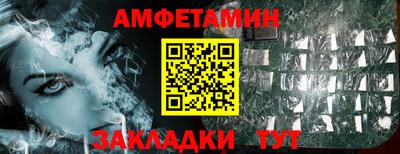 мефедрон Жуковский