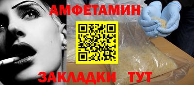 таблы Заводоуковск