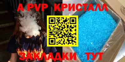 героин Заволжье