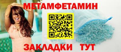 таблы Заводоуковск