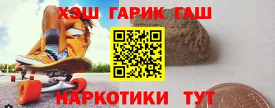 героин Заволжье