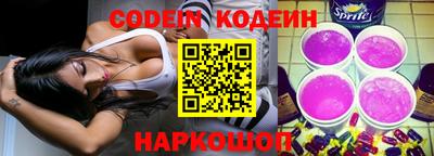 таблы Заводоуковск