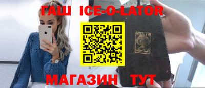 героин Заволжье