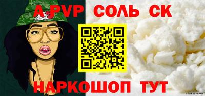 героин Заволжье