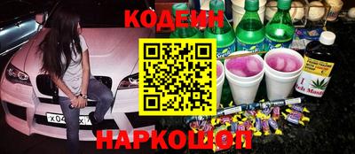 мефедрон Жуковский