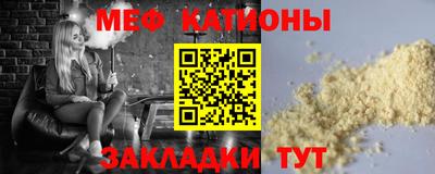 таблы Заводоуковск