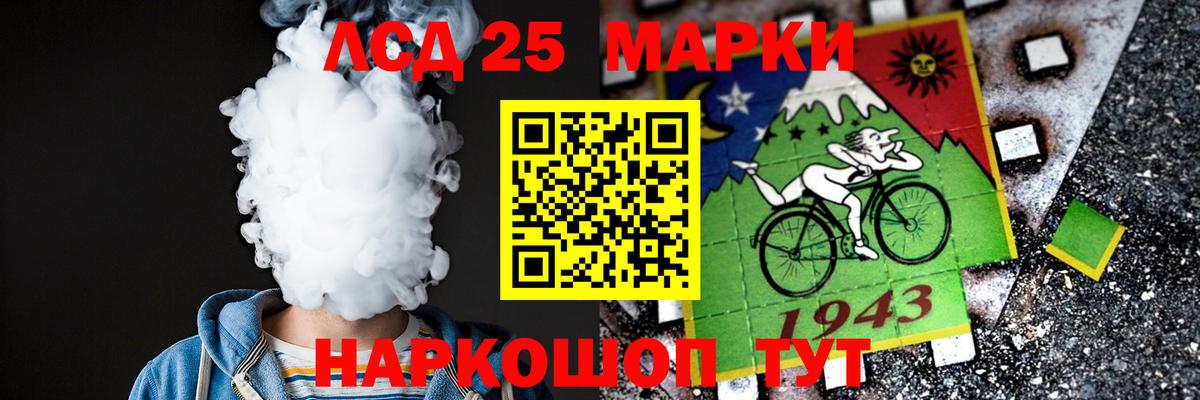 LSD-25 экстази кислота  LSD-25 экстази ecstasy  Вход с VPN  Малгобек 