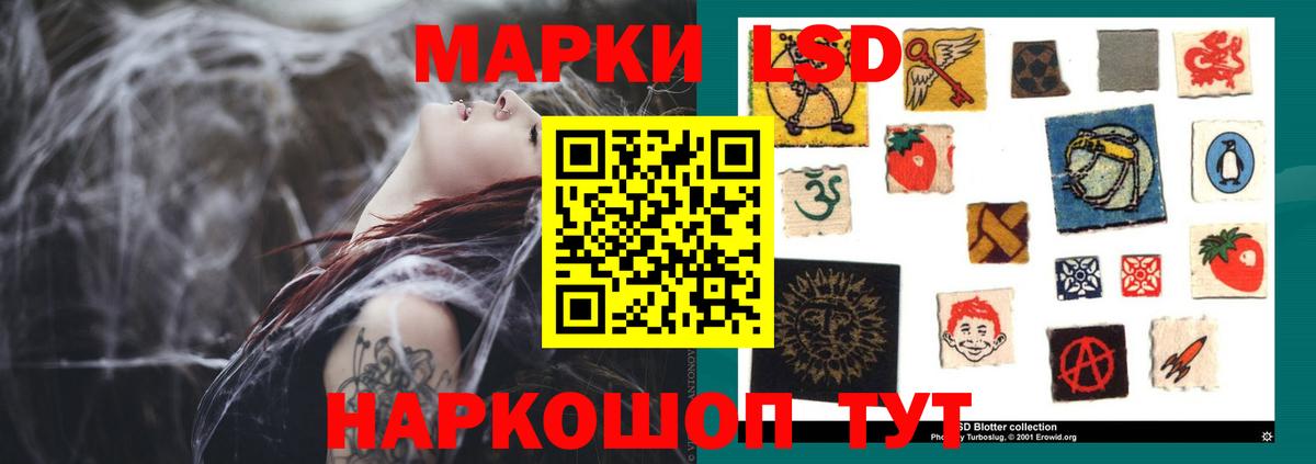 LSD-25 экстази кислота Малгобек
