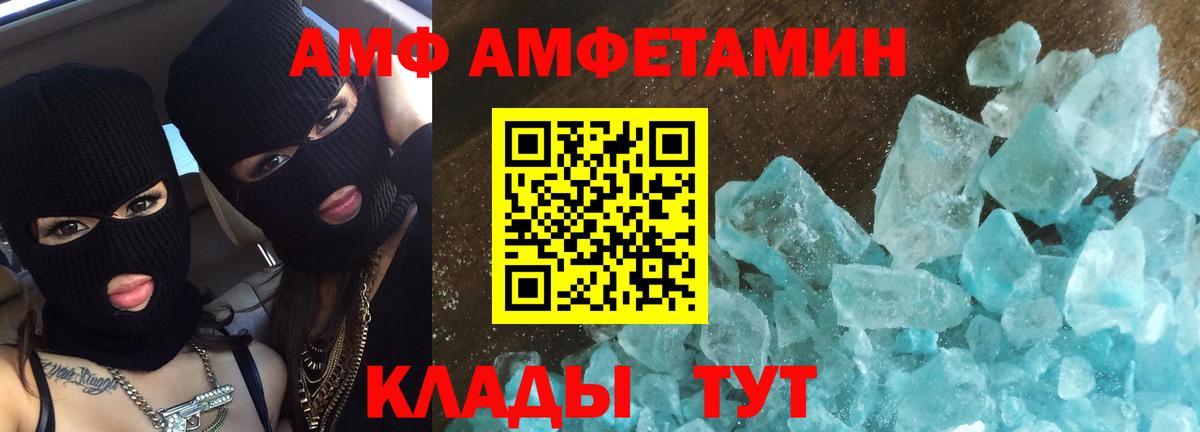 Метамфетамин Methamphetamine Малгобек