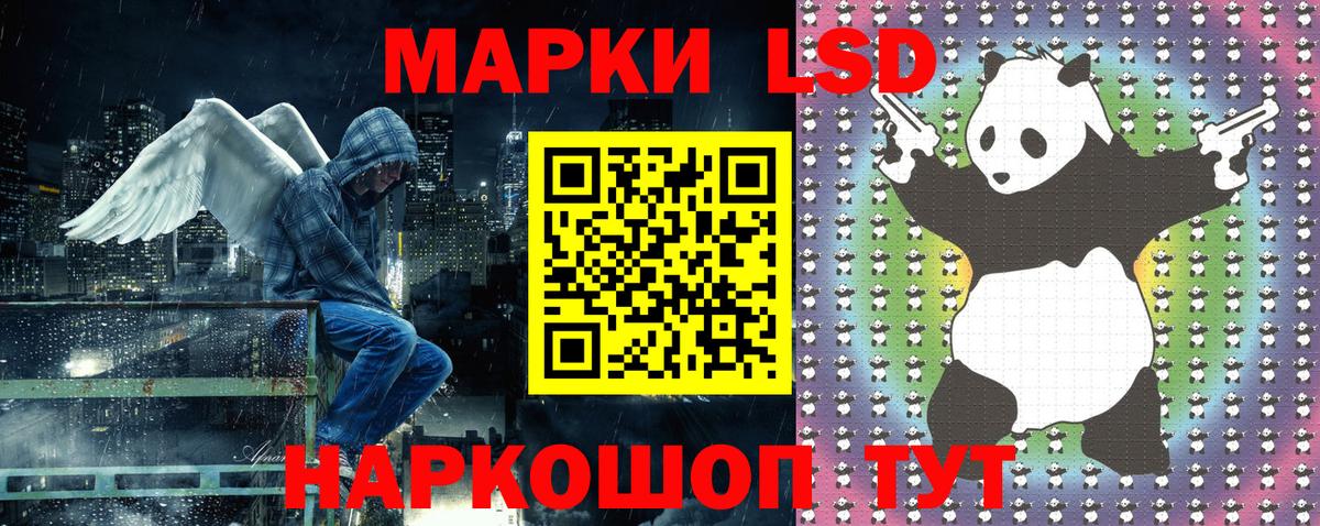 Марки 25I-NBOMe 1500мкг  Вход с VPN  Марки 25I-NBOMe 1500мкг  Малгобек 