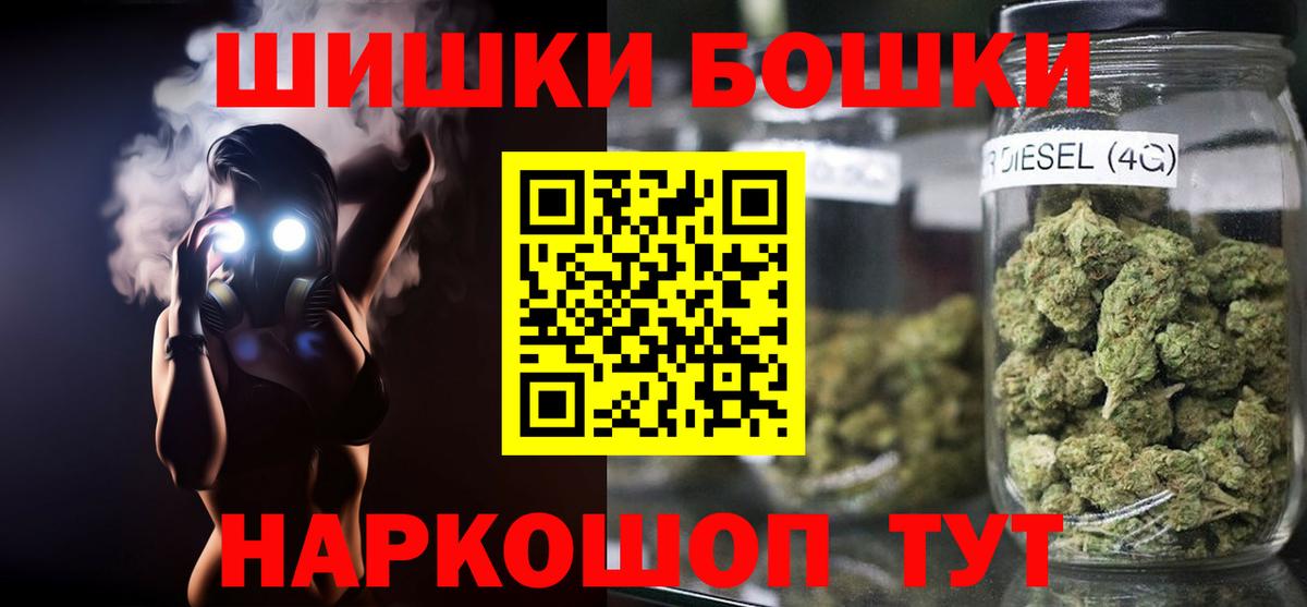 Конопля ГИДРОПОН  Вход с VPN  Марихуана MAZAR  Малгобек  Марихуана Amnesia  Бошки Шишки AK-47 