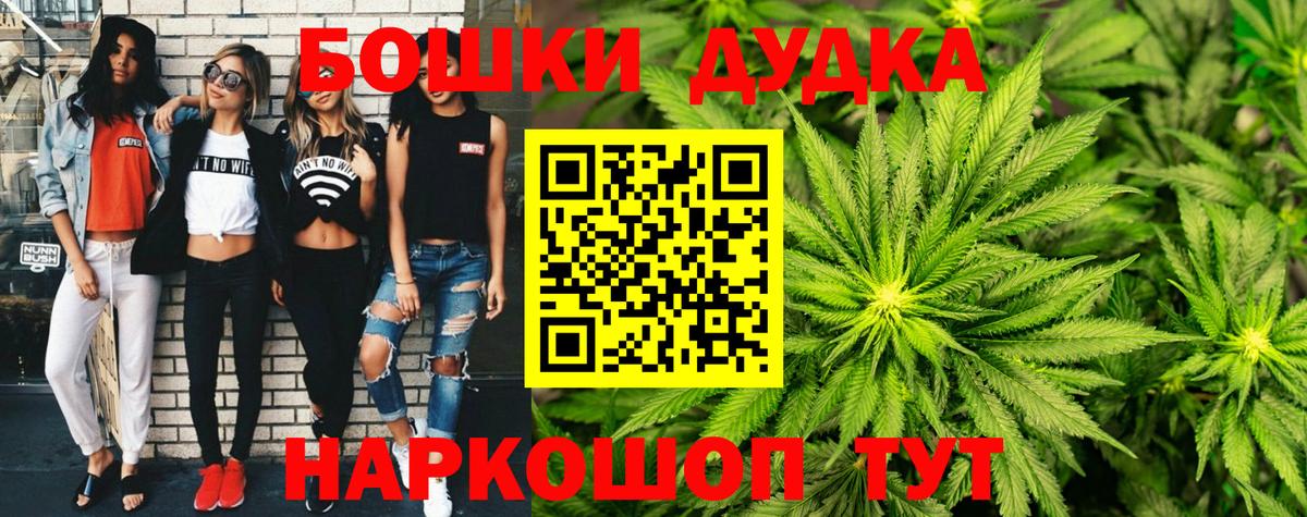 Каннабис SATIVA & INDICA Малгобек